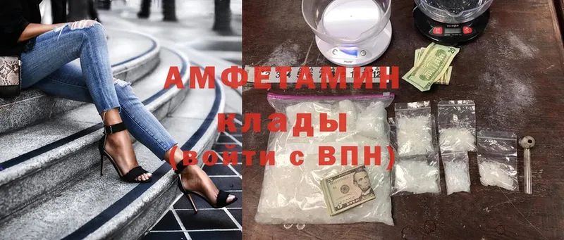 Amphetamine 98%  наркотики  Баймак 